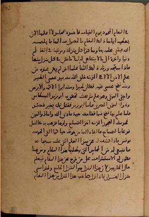 futmak.com - Meccan Revelations - Page 6512 from Konya Manuscript