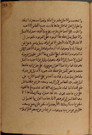 futmak.com - Meccan Revelations - Page 6514 from Konya Manuscript