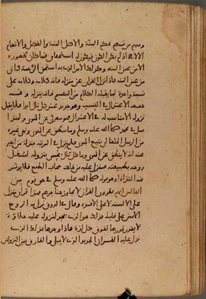 futmak.com - Meccan Revelations - Page 6515 from Konya Manuscript