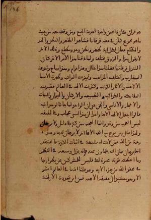 futmak.com - Meccan Revelations - Page 6518 from Konya Manuscript