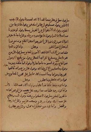 futmak.com - Meccan Revelations - Page 6525 from Konya Manuscript