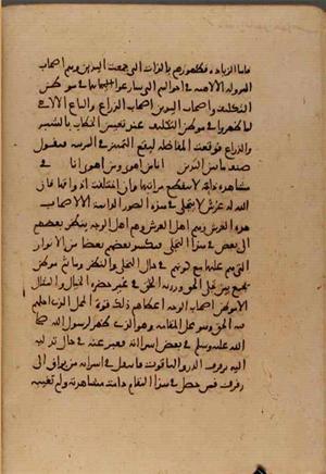 futmak.com - Meccan Revelations - Page 6567 from Konya Manuscript