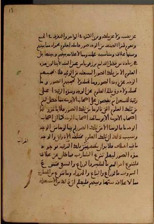 futmak.com - Meccan Revelations - Page 6568 from Konya Manuscript