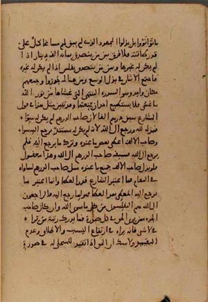 futmak.com - Meccan Revelations - Page 6571 from Konya Manuscript