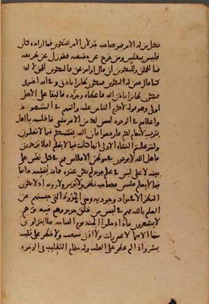 futmak.com - Meccan Revelations - Page 6573 from Konya Manuscript