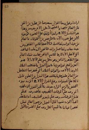 futmak.com - Meccan Revelations - Page 6578 from Konya Manuscript