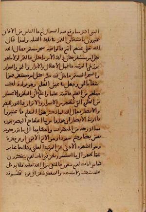 futmak.com - Meccan Revelations - Page 6597 from Konya Manuscript