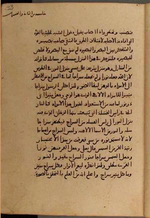 futmak.com - Meccan Revelations - Page 6598 from Konya Manuscript