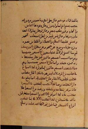 futmak.com - Meccan Revelations - Page 6626 from Konya Manuscript