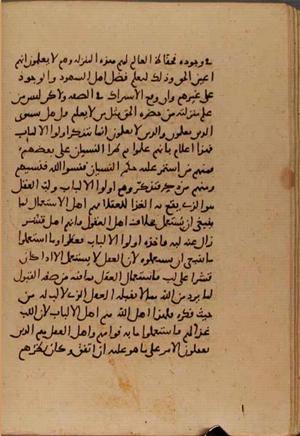 futmak.com - Meccan Revelations - Page 6637 from Konya Manuscript