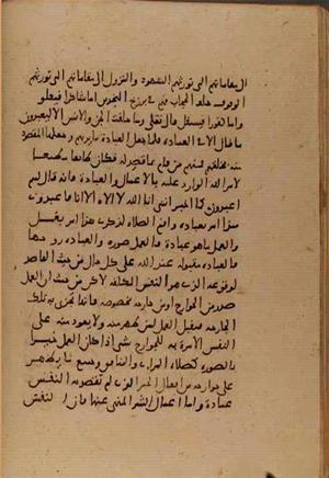futmak.com - Meccan Revelations - Page 6649 from Konya Manuscript