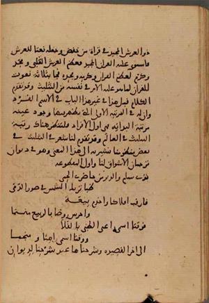 futmak.com - Meccan Revelations - Page 6675 from Konya Manuscript