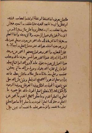 futmak.com - Meccan Revelations - Page 6689 from Konya Manuscript
