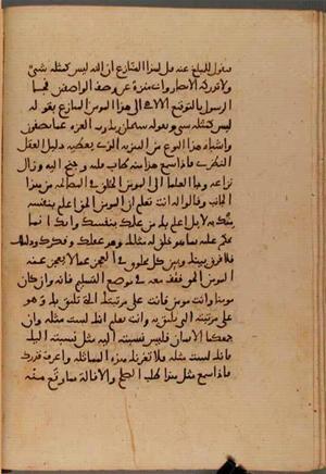 futmak.com - Meccan Revelations - Page 6693 from Konya Manuscript