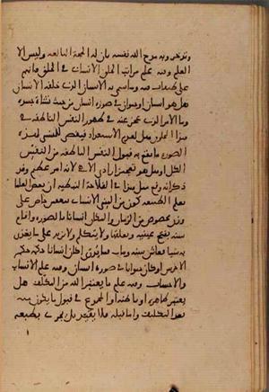 futmak.com - Meccan Revelations - Page 6701 from Konya Manuscript