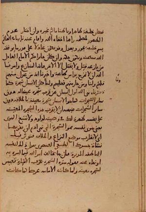 futmak.com - Meccan Revelations - Page 6711 from Konya Manuscript