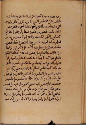 futmak.com - Meccan Revelations - Page 6729 from Konya Manuscript