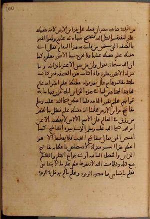 futmak.com - Meccan Revelations - Page 6732 from Konya Manuscript
