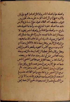 futmak.com - Meccan Revelations - Page 6736 from Konya Manuscript