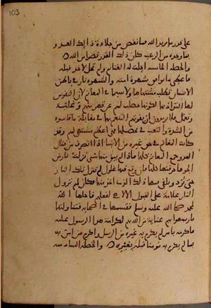 futmak.com - Meccan Revelations - Page 6738 from Konya Manuscript