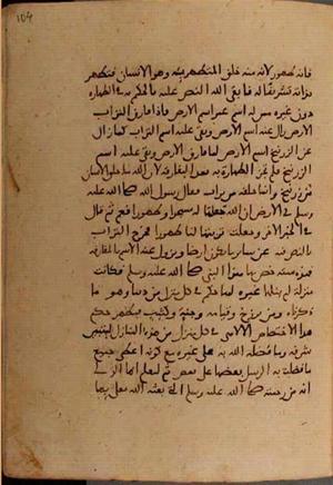 futmak.com - Meccan Revelations - Page 6740 from Konya Manuscript