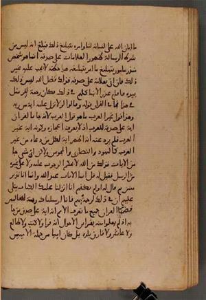 futmak.com - Meccan Revelations - Page 6741 from Konya Manuscript