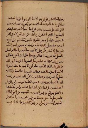 futmak.com - Meccan Revelations - Page 6759 from Konya Manuscript