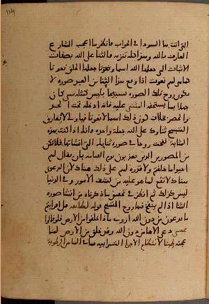 futmak.com - Meccan Revelations - Page 6760 from Konya Manuscript