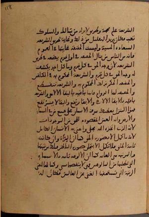 futmak.com - Meccan Revelations - Page 6768 from Konya Manuscript