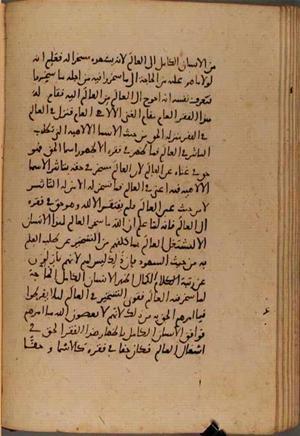 futmak.com - Meccan Revelations - Page 6771 from Konya Manuscript