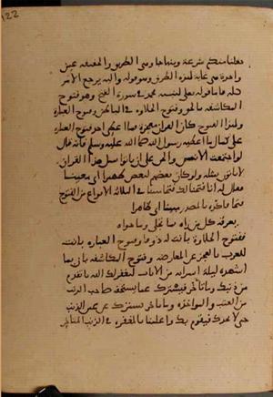 futmak.com - Meccan Revelations - Page 6776 from Konya Manuscript