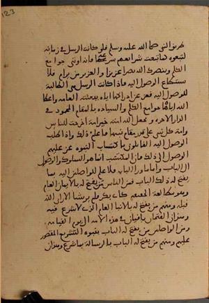 futmak.com - Meccan Revelations - Page 6778 from Konya Manuscript