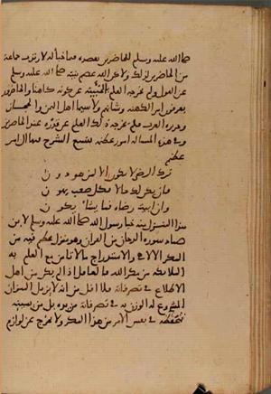 futmak.com - Meccan Revelations - Page 6785 from Konya Manuscript