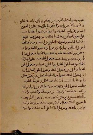 futmak.com - Meccan Revelations - Page 6786 from Konya Manuscript