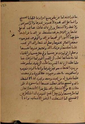 futmak.com - Meccan Revelations - Page 6798 from Konya Manuscript