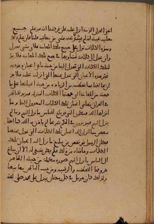 futmak.com - Meccan Revelations - Page 6801 from Konya Manuscript