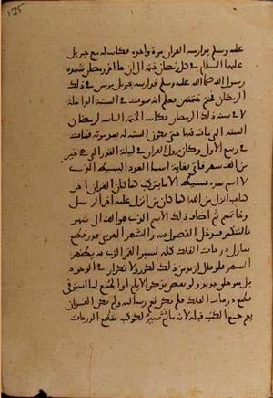 futmak.com - Meccan Revelations - Page 6802 from Konya Manuscript
