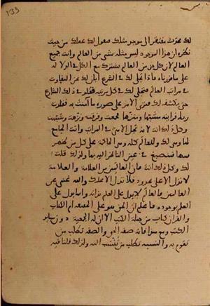 futmak.com - Meccan Revelations - Page 6810 from Konya Manuscript