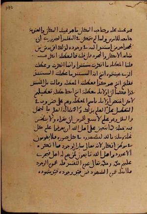 futmak.com - Meccan Revelations - Page 6812 from Konya Manuscript