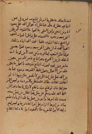 futmak.com - Meccan Revelations - Page 6817 from Konya Manuscript