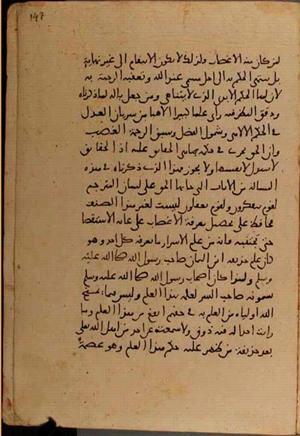 futmak.com - Meccan Revelations - Page 6826 from Konya Manuscript