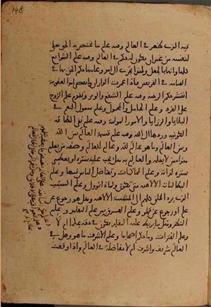 futmak.com - Meccan Revelations - Page 6828 from Konya Manuscript