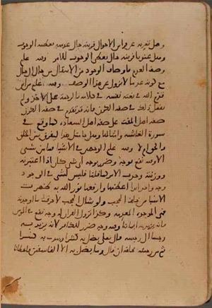 futmak.com - Meccan Revelations - Page 6875 from Konya Manuscript