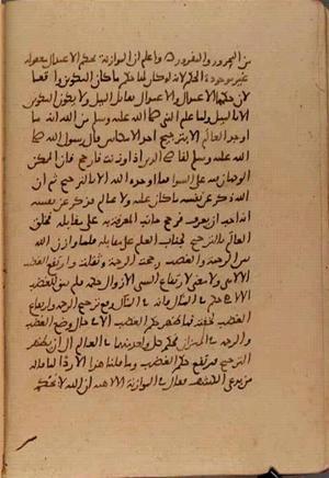 futmak.com - Meccan Revelations - Page 6881 from Konya Manuscript