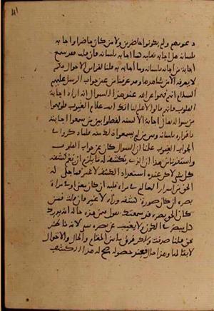futmak.com - Meccan Revelations - Page 6916 from Konya Manuscript