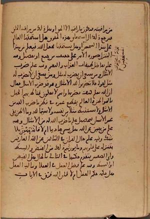 futmak.com - Meccan Revelations - Page 6923 from Konya Manuscript