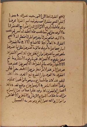 futmak.com - Meccan Revelations - Page 6925 from Konya Manuscript