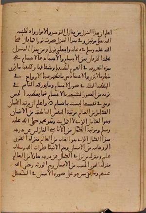 futmak.com - Meccan Revelations - Page 6927 from Konya Manuscript