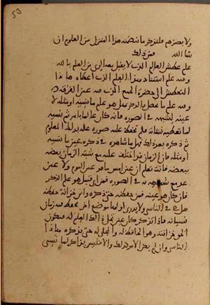 futmak.com - Meccan Revelations - Page 6940 from Konya Manuscript
