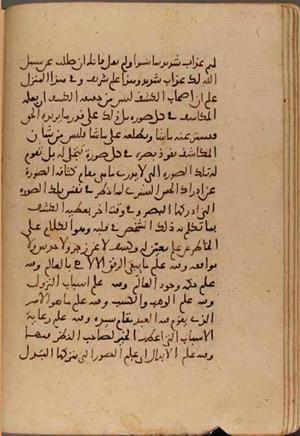 futmak.com - Meccan Revelations - Page 6949 from Konya Manuscript